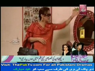 OHOO AHAA - Eid Special Play By HUM TV - Part 2/3