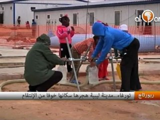 تورغاء..مدينة ليبية هجرها سكانها خوفا من الإنتقام