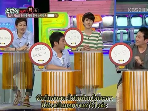 [TH-SUB] 120817 Sponge How.Eunhyuk-Kyuhyun-1