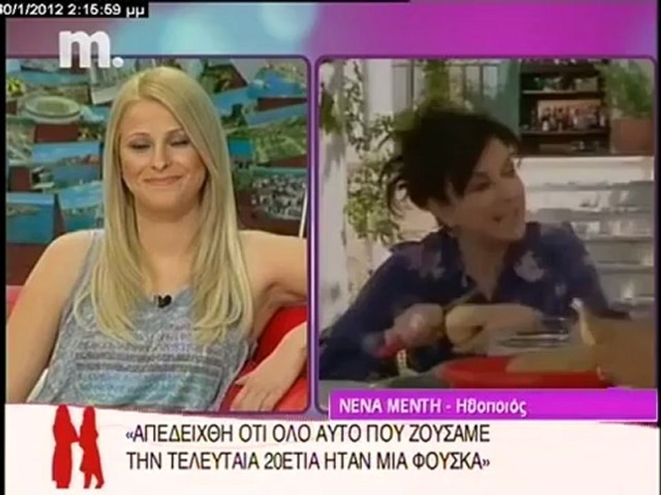 Η Νένα Μεντή στα Κορίτσια για Σπίτι