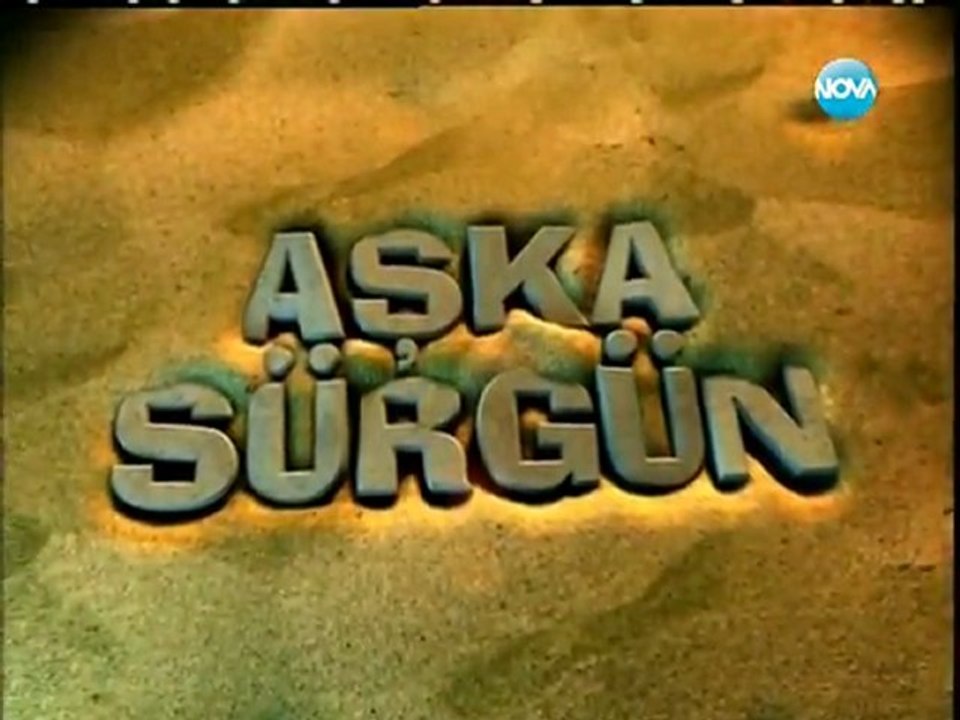 Щастливи Заедно ( Aska Surgun ) - Епизод  69