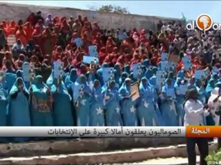 الصوماليون يعلقون أمالا كبيرة على الإنتخابات