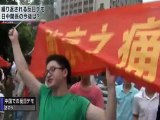 20120820 尖閣問題 中国で反日デモ
