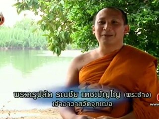 กรรมลิขิต (ร้ายเดียงสา) 210812