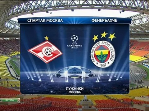 soccer-football.ru | 1 Спартак М - Фенербахче