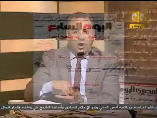 مانشيت : اليوم السابع : وزراء شرف..لم ينجح أحد