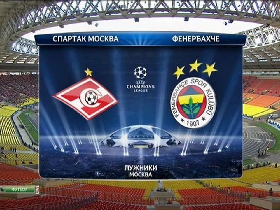 www.LiveFootball.ws | Спартак - Фенербахче 1