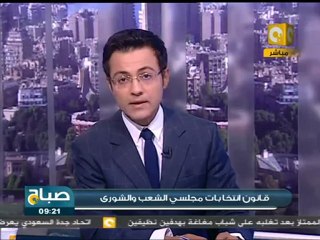 صباح ON: رفض القوى السياسية قانون الشعب والشورى