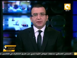 أول أيام الترشح للانتخابات البرلمانية في كفر الشيخ