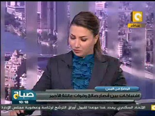 صباح ON: عبدالله صالح يغادر المستشفى فى خلال يوم