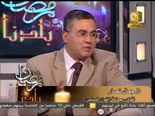 رمضان بلدنا: الجدل حول المبادئ الأساسية ووثيقة الأزهر