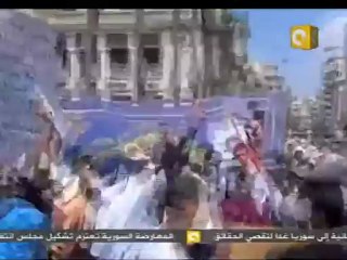 مظاهرة  السفارة الأمريكية تنديدا بـ دعمها لإسرائيل