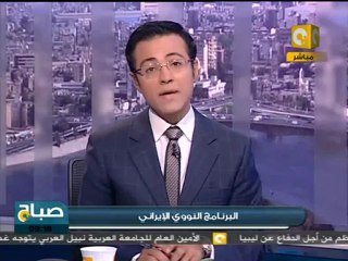 إيران مستعدة لمنح الوكالة الذرية رقابة كاملة