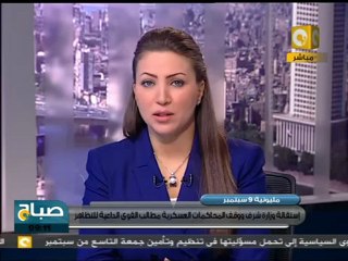 اختلاف القوى السياسية حول المشاركة في تصحيح المسار