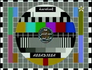 ‫أنشودة العيد على إذاعة السادسة بصوت المنشد سعد بناني‬