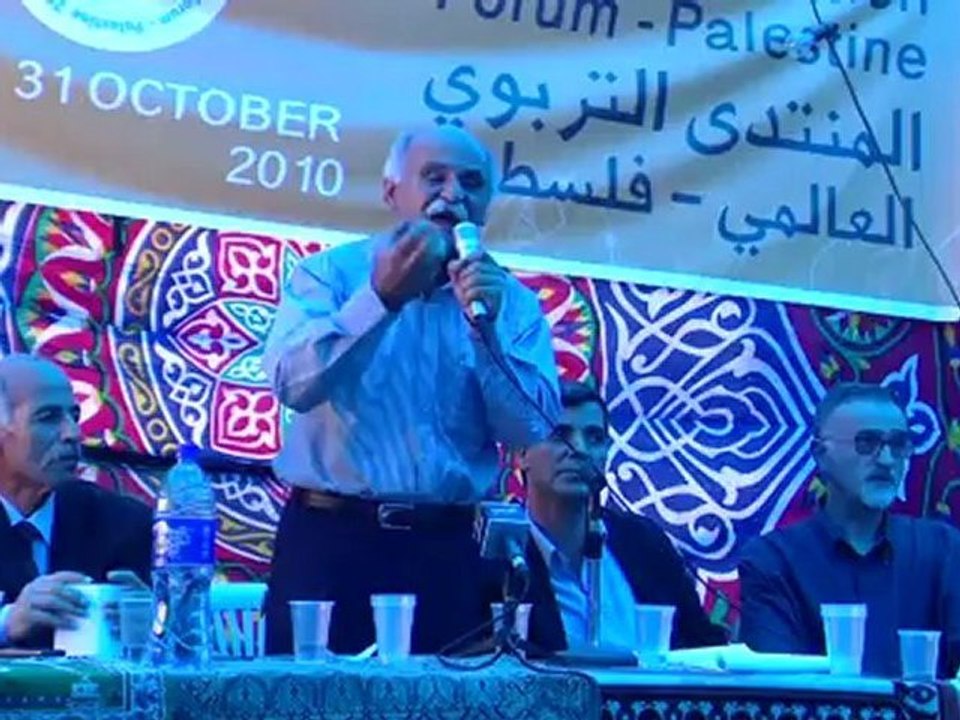 WEF 2010 - الافتتاح 4 فلسطين