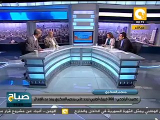 صباح ON: الحقيقة في قضية منجم السكري