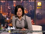 بلدنا بالمصري: موقف أبو الغار من بيان المجلس والأحزاب