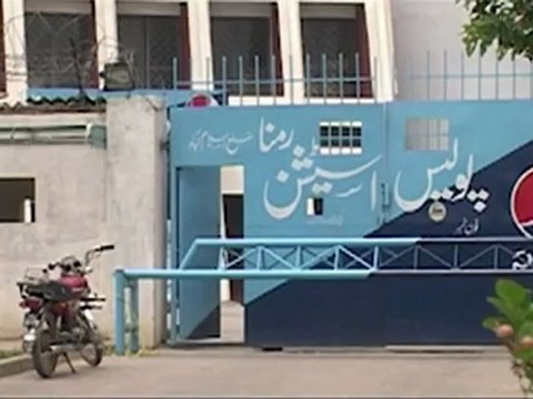 Menina com 'Síndrome de Down' é presa por blasfêmia no Paquistão