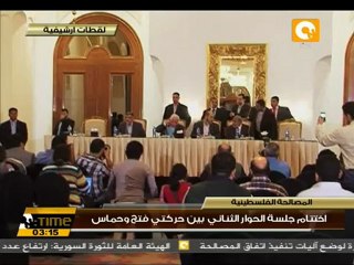 بدء الحوار الفلسطيني الشامل في القاهرة