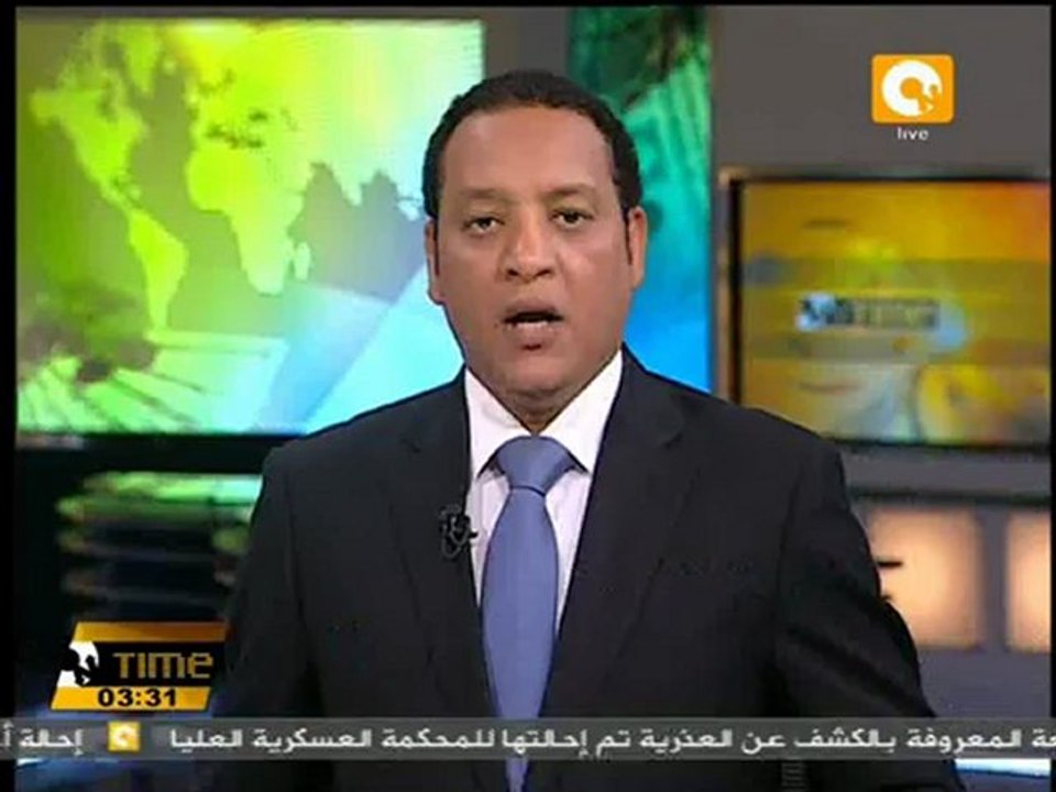 اختتام قمة دول مجلس التعاون الخليجي بالرياض