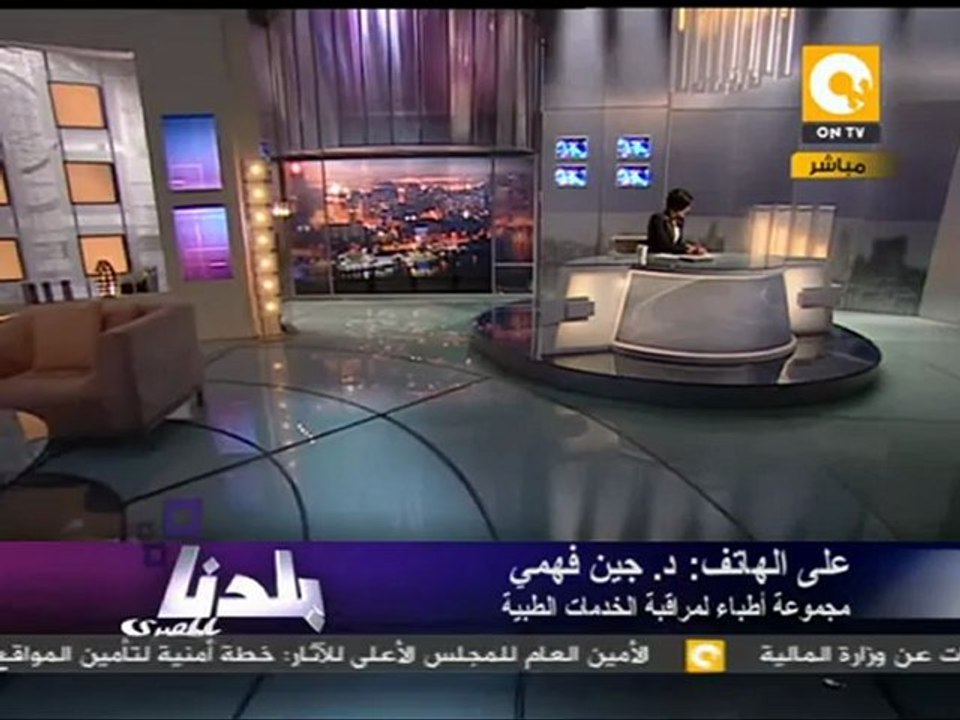 بلدنا بالمصري: خط سير حرز رصاصة ماسبيرو