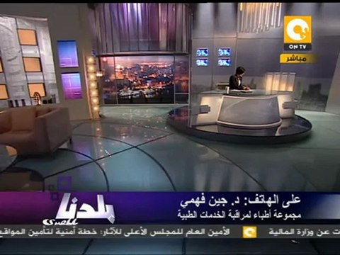 بلدنا بالمصري: خط سير حرز رصاصة ماسبيرو