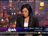 بلدنا بالمصري: مصير الـ 12 المفرج عنهم في أحداث السفارة