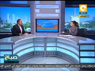 اقتصادنا كويس ولا وحش يا حكومة