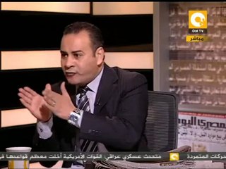 مانشيت: الصحافة المصرية النهاردة 14/11/2011