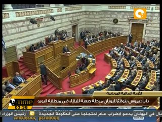 اتحاد نقابات العمال يدعو لإضراب عام في اليونان
