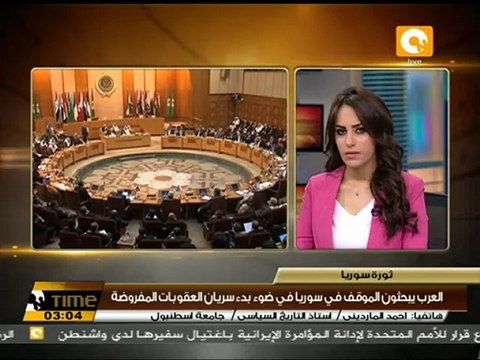 وزراء الخارجية العرب يبحثون أزمة سوريا