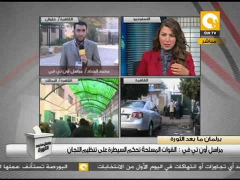 الدعاية الانتخابية تتحدى العليا للانتخابات #Nov29