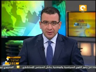 اللجنة العليا للانتخابات: نسبة المشاركة ٦٢٪