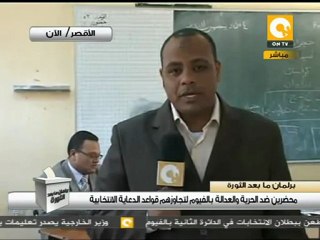 خشية في الأقصر من انتقام الحمبولي #Dec6