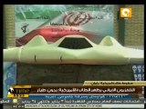 إيران تعرض صوراً لطائرة أمريكية بدون طيار أسقطتها