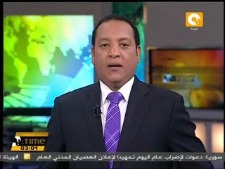 العليا للانتخابات تنتهي من ترتيبات المرحلة الثانية
