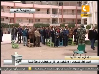 من يمثل الفلاحين؟ - الحاج محمد برغش #Dec14