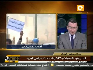 حملة مداهمات واعتقالات فى كبيرة فى وسط البلد #Dec17