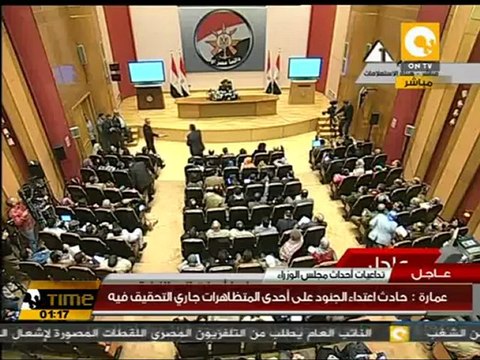 مؤتمر المجلس العسكري لشرح ملابسات أحداث مجلس الوزراء