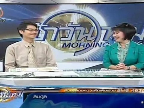 MoringNews-22-Aug-2012