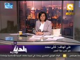 بلدنا بالمصري: أزمة البنزين والسولار بعد أزمة الأنابيب