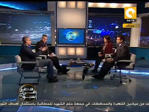 مصر في أسبوع: البرلمان يستقبل نواب الشعب بعد ٧٢ ساعة