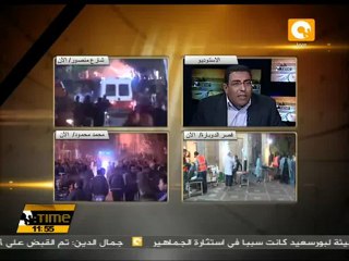 الحاكم العسكري و دور البرلمان #Feb4