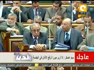 بلدنا: نواب الشعب أجمعوا على تطهير الداخلية