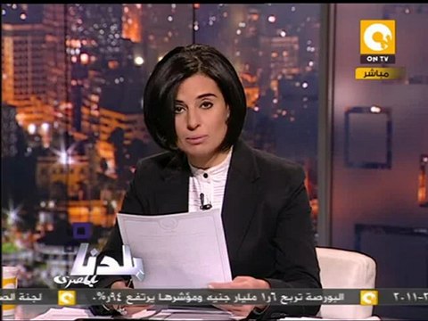 بلدنا بالمصري: حركة الأغلبية الصامتة ترفض الإضراب