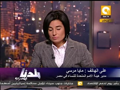 بلدنا: حقيقة عمل نرمين خليل في ملف كشوف العذرية