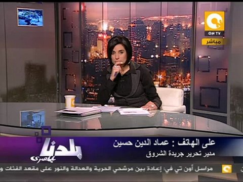 بلدنا بالمصري: إحتمالات ترشح د.محمد العربي للرئاسة