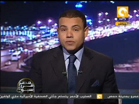 البلكيمي قبل الإعتداء عليه قام بعملية تجميل