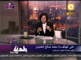 بلدنا بالمصري: شباب الإخوان يتظاهرون أمام مقر الجماعة